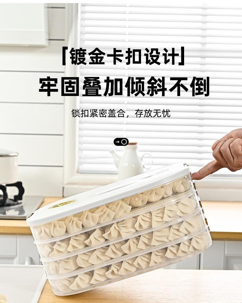 饺子盒_13.jpg