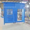 Amortiguador de Aire Sin Presión Infrarrojo Totalmente Automático para Uso Subterráneo, Amortiguador de Aire Sin Presión Neumático para Minería, Amortiguador de Aire de Celosía de 1.8*2m