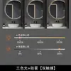 Espejo de Maquillaje Semicircular, Espejo Circular con Corte Irregular, Espejo Inteligente de Baño Montado en Pared, Venta al por Mayor por Fabricante