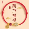 Pulseira Tecida com Fio Vermelho de Cabacinha Jade Hetian Imitação Fu Lu Atrai Riqueza Placa Fu de Cinábrio Estilo Chinês Corda de Mão Presente de Paz para Casal