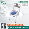 Silla de Inodoro Engrosada Hecha a Medida por el Fabricante para Uso Doméstico, Asiento Ajustable, Inodoro Plegable para Almacenamiento, Silla de Inodoro Pequeña Ligera