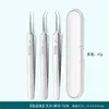 Acero inoxidable No.. Set de 5 Pinzas de Clip para Belleza y Acné con Puntas Rectas y Curvas para Extracción de Puntos Negros y Espinillas
