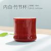 Taza de Té Roja Celadón Cerámica Kung Fu Juego de Té Taza Individual Taza Pequeña Taza de Degustación Taza del Maestro Té