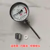 Termômetro de mostrador WSS411 Termômetro bimetálico diâmetro radial HVAC caldeira industrial tubulação ponteiro 100 graus