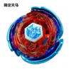 Envío Directo en Stock Marca H Venta Caliente Transfronteriza Gyroscopio de Batalla Constelación Batalla Explosión Gyroscopio de Aleación Sin Lanzador