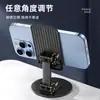 Suporte de Celular para Mesa Tablet Giratório Ajustável Suporte Estável Universal TikTok Live Streaming Assistir Séries Presente para Preguiçosos