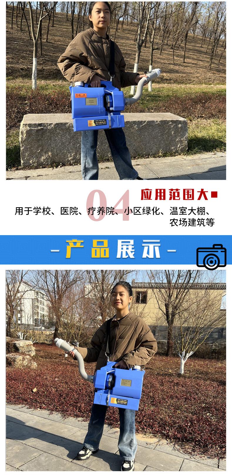 W6超低容量喷雾器_04.jpg