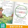 Un Juego Completo de 10 Volúmenes de Libros de Escritores Contemporáneos Chinos Galardonados de Literatura Infantil, Lectura Extracurricular Imprescindible para Primeros Grados, Edición Genuina