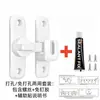 Cerradura para Puerta Corredera, Sin Taladro, Engrosada, Pestillo de Montaje Superficial, Hebilla de Cerradura para Puerta Corredera de Aleación de Aluminio, Clip Pestillo para Puerta de Baño