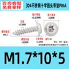 Tornillos Autorroscantes de Acero Inoxidable 304 con Recubrimiento de Zinc Negro, Cabeza Redonda, con Arandela y Impulsor Phillips, Tornillos Autorroscantes de Rosca Gruesa M1.4~M8, Estándar Pwa Guangdong