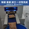 Máquina de Embalagem de Rolinho de Ovo e Rolinho Fênix, Máquina de Embalagem Automática para Rolinhos de Ovo com Bandeja, Máquina de Embalagem Estilo Travesseiro para Biscoito de Arroz e Barra de Arroz