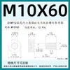 Tornillos Antiaflojantes de Cabeza Cilíndrica Hexagonal Grado 12.9, Tornillos No Extraíbles, Pernos Semi-Roscados No Extraíbles M3M4M5M6M8
