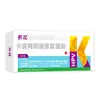 Gel Ginecológico de Carbómero de Girasol para Mujeres, Picazón en Partes Privadas, Aumento de Leucorrea, Mal Olor, Gel Antibacteriano para Relleno Vaginal