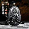 Benmingfo ocho colgante santo patrón obsidiana santo patrón Buda 12 zodiaco colgante de imitación de obsidiana al por mayor
