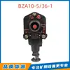 Botón de Control a Prueba de Explosiones para Minas de Carbón Tipo Zhejiang Maoan Bza10-5/36-1 Botón de Control Minero