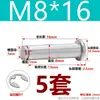 Acero Inoxidable 304 Cabeza Plana Ranurada Pasador Cilíndrico Pasador de Resorte Pasador de Posicionamiento M3M4M5M6M8M10M12