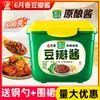 Pasta de Frijol Fragante Xinhe Junio 800g Compañero de Cebolla Salteado Fragante de Junio Uso Doméstico No Picante Salsa de Soja Fresca de Junio Zhao Guan
