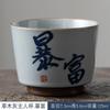 Taza Maestra de arcilla de Copa de Pasto y Madera gris Taza de Té Kung Fu de cerámica personal especial Taza de té de escritura china a mano taza de té taza de té taza individual