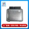 04C907309BP es adecuado para la unidad de control del motor (ECU) de Volkswagen y Audi, utilizado como una pieza desmontada de la placa de computadora.