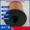 Filtro de Combustível Hino Deck Lift S23401-1682