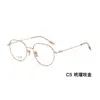 Gafas Estilo Coreano, Gafas con Montura de Titanio Retro Ultraligeras, Lentes de Espejo Brillante con Diamantes, Patillas de Titanio Elásticas, Sin Pinzamiento en la Cara, Venta Directa de Fábrica de Gafas