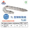 Acero Tipo Tl Acero Aluminio Metal Galvanizado Cadena de Tanque de Riel Cadena de Arrastre Tipo Puente Totalmente Cerrado de Acero Inoxidable 304