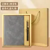 En Stock Al Por Mayor 2026 Caja de Regalo de Negocio de Alto Valor, Cuaderno con Logo Personalizable, Regalo Souvenir