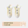 Calcetines Personalizados para Mujer, Calcetines de Media Caña que No se Caen, Antideslizantes de Algodón Puro 2025 Primavera y Verano de Boca Baja Invisibles Finos Calcetines para Mujer