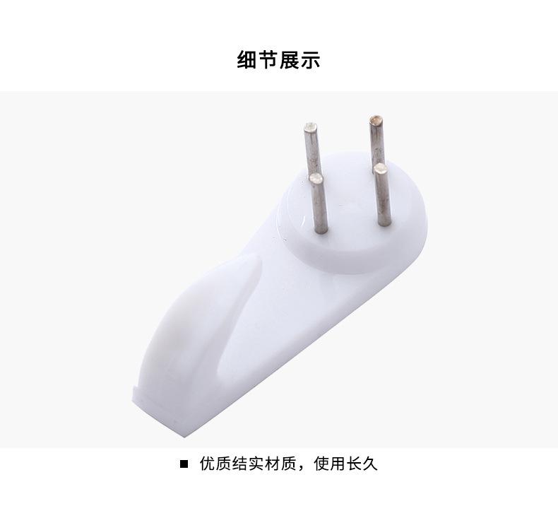 隐形无痕墙钉_10.jpg