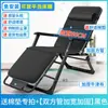 Cama plegable para un solo adulto, cama para descanso al mediodía, sillón reclinable, silla plegable, cama de acompañamiento para adultos en la oficina, cama reforzada para dormir en casa