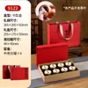Caja de Regalo de Té Personalizable Vacía de Alta Gama con Nueve Compartimentos para 8 Latas de Té, Adecuada para Té de Roca, Té de Canela y Té Negro como Caja de Embalaje de Recuerdo