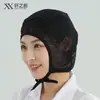 Boné de Trabalho Xuanzhi com Malha Respirável para Oficina de Fábrica de Alimentos, à Prova de Poeira e Anti-Queda de Cabelo, Touca Unissex