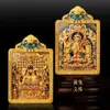 Auténtico Nuevo Zodiaco Ocho Deidades Guardianas Thangka Colgante Doble Cara Dragón Cinco Señores Marco de Latón Amuleto de Buda Artesanía con Pan de Oro