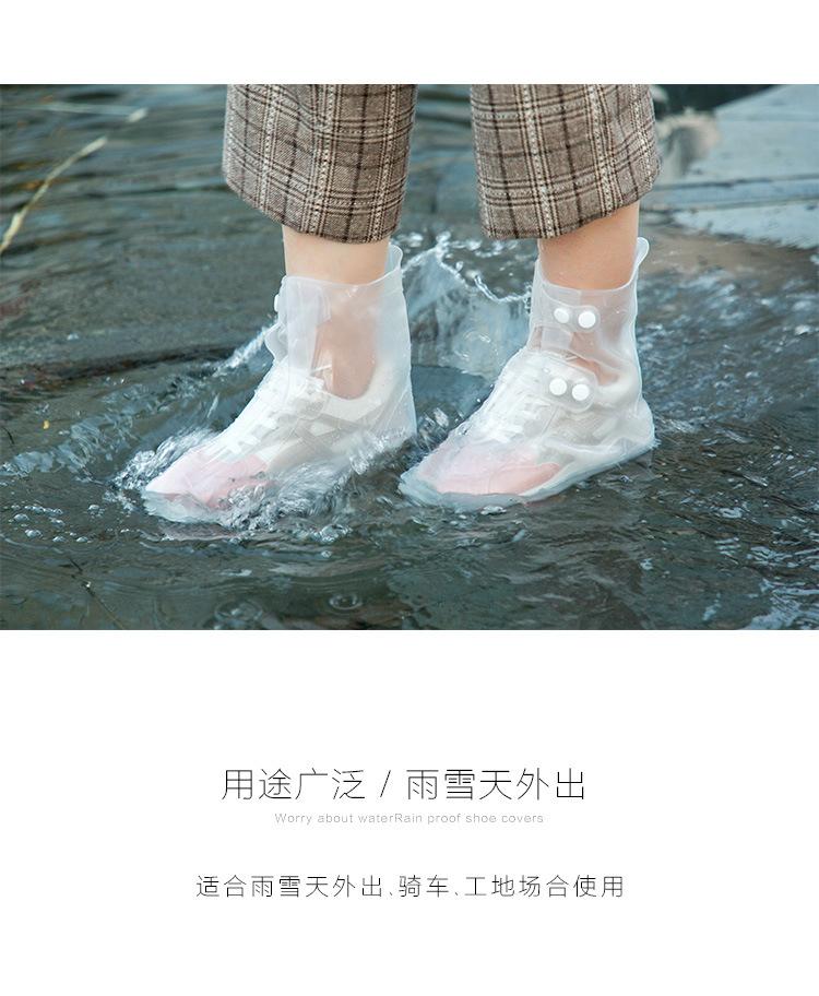 复制_居家家 透明雨靴套防滑套鞋水鞋女 成人加.jpg