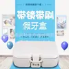 Prótesis dental con espejo Caja dental con espejo Caja para prótesis dental Caja para prótesis dental Caja para prótesis dental Limpieza de dientes Caja set de almacenamiento Caja set de prótesis dental