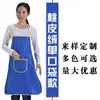 Delantal impermeable al por mayor logo personalizado impresión de fábrica ropa de trabajo regalo promoción cintura cocina delantal publicitario