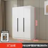 Armario grande integrado de uso doméstico con compartimentos abiertos, armario con puertas batientes para dormitorio principal, almacenamiento en armario superior, armario fácil de montar para viviendas de alquiler