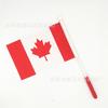 Bandeira Luminosa para Mastro de Bandeira da Copa do Mundo Estados Unidos, Canadá e México (Superfície de Bandeira 20*30cm) Mastro de Bandeira 43cm Bandeira