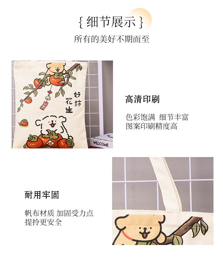 详情-帆布包_06