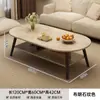 Mesa de centro sala de estar hogar apartamento pequeño sofá mesa de té simple moderno casa de alquiler uso nuevo simple dormitorio mesa pequeña