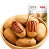 Sabor Baocao productos fritos de fruta hawaiana nueces diarias snacks casuales al por mayor snack salado snack pequeño