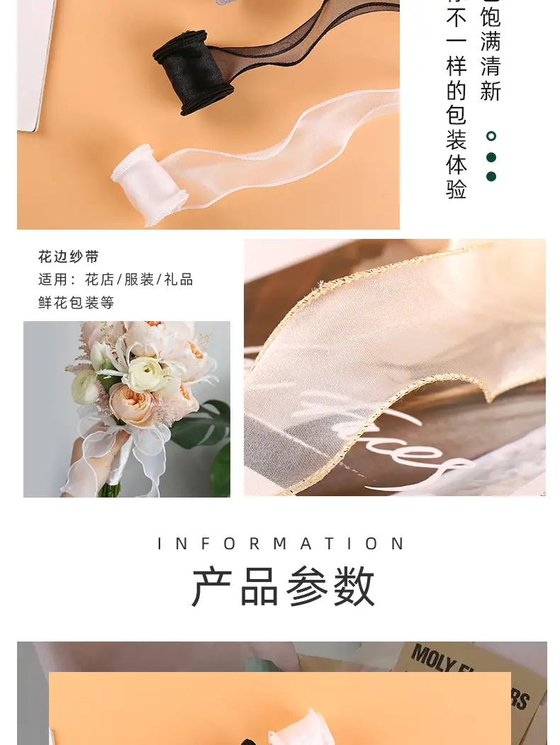 桑旸鱼尾纱_04