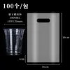 Bolsas para Té de Leche de Grado Alimenticio de una o Doble Taza, Bolsas de Tote Transparentes Engrosadas, Contenedores para Tazas Grandes, Bolsas de Plástico para Polvo de Hielo, Hecho a Medida