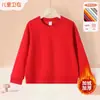 Blusas Infantis para Meninos e Meninas Manga Longa Cor Lisa Gola Redonda para Jardim de Infância Camiseta Básica Moletom Infantil Forrado com Fleece com Logo Imprimível