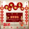 Flocado Rojo Decoraciones de Año Nuevo Adornos Colgantes para Sala de Estar, Pared de Fondo de TV del Hogar, Escena de Atmósfera del Día de Año Nuevo