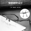 Armazón de gafas abatible para ver de lejos y de cerca presbicia gafas de doble propósito armazón de gafas ultraligero titanio puro gafas para miopía armazón de alta calidad para hombre