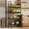 Estante de almacenamiento para cocina, canasta para frutas y verduras para el hogar, de pie, multicapa, para organizar suministros de cocina, multifuncional y móvil