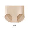 Base Líquida Zhiqu Auténtica Ropa Interior Invisible Sin Costuras para Mujer, Sin Presión, Cintura Media, Entrepierna Antibacteriana, Estilo Deportivo Triángulo, Versión Delgada de Verano