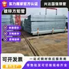 Tubo Cuadrado Galvanizado Tianjin 60*80 Tubo Cuadrado Galvanizado en Caliente Especial para Muro Cortina Venta al por Mayor Tubo Cuadrado de Acero Tubo Cuadrado 100*100 Tubo Cuadrado Rectangular