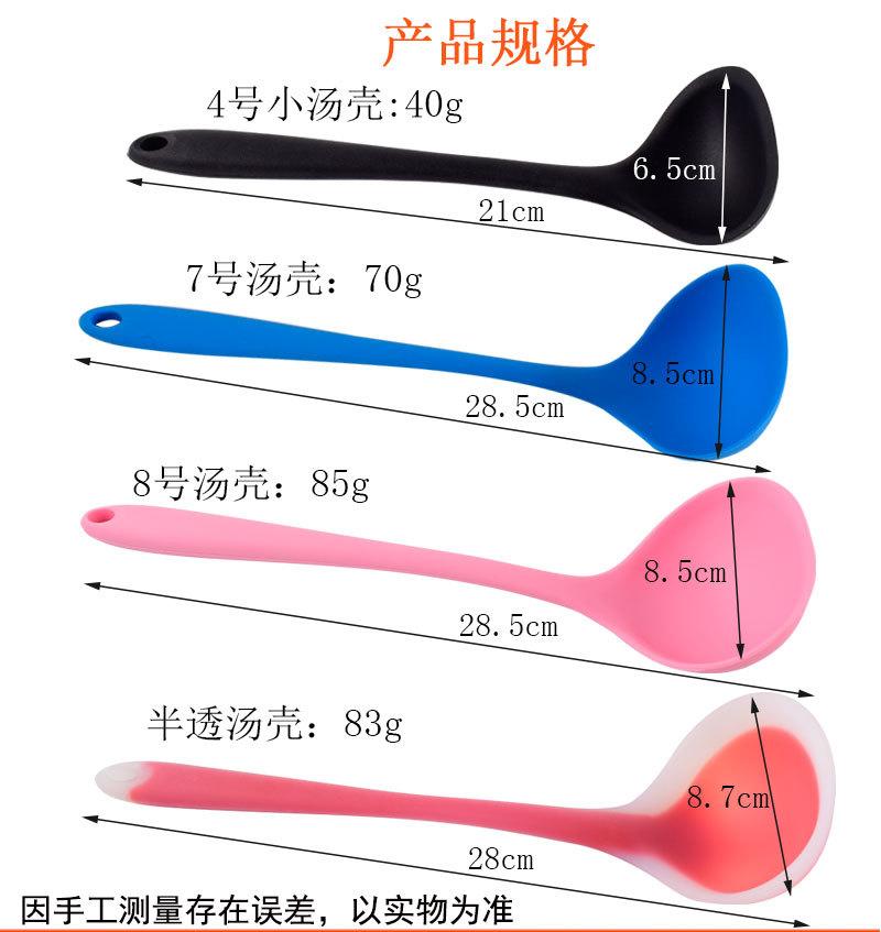 4款汤壳-详情_02.jpg